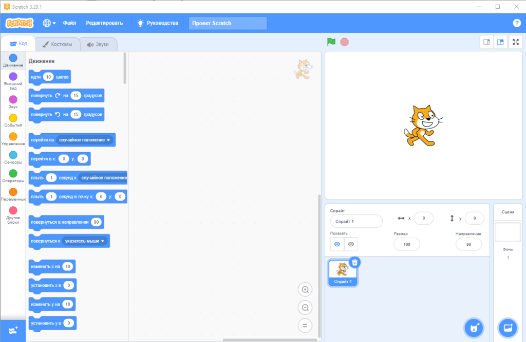 Scratch-main-page-app