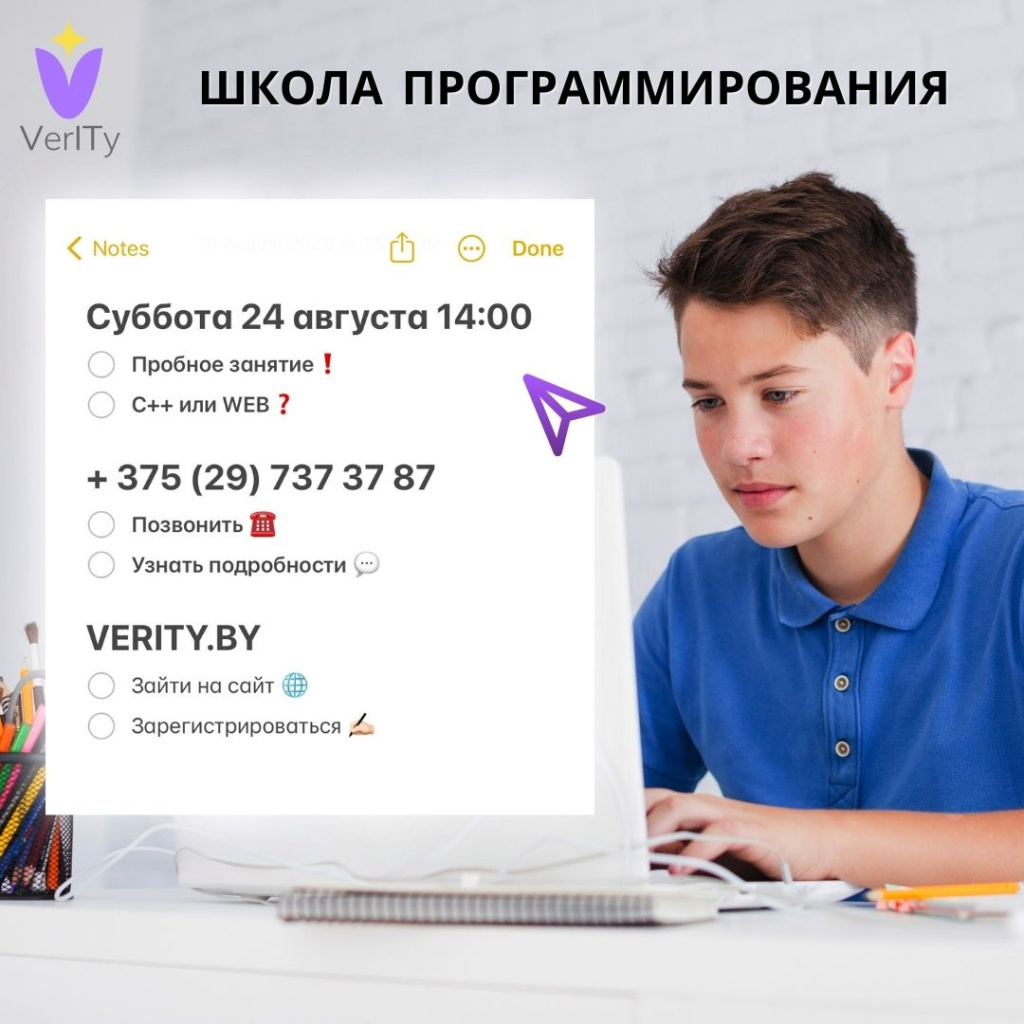 Пробное-занятие-для-старшеклассников