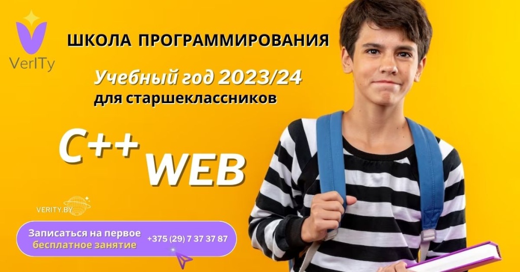 Продолжается-набор-старшеклассников-на-учебный-год-2023-24