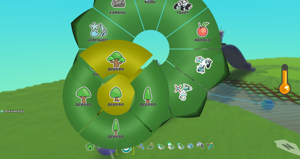 kodu-dobavlenie-obektov