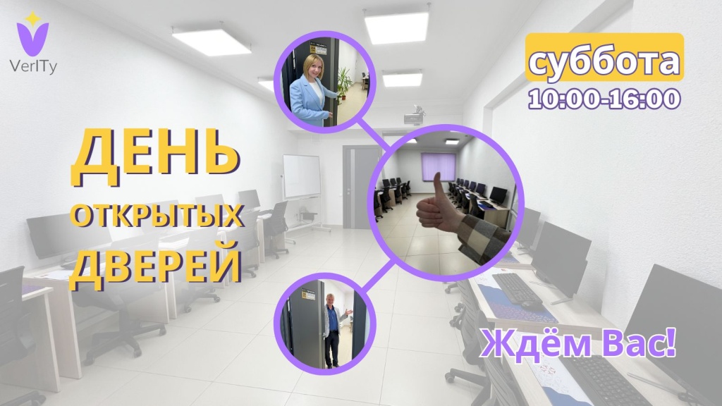 День-открытых-дверей-для-детей-и-взрослых